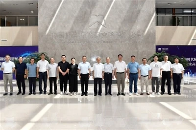 Chairman Zeng Fanchang Of The Aerospace Material Forming Technology Subcommit...