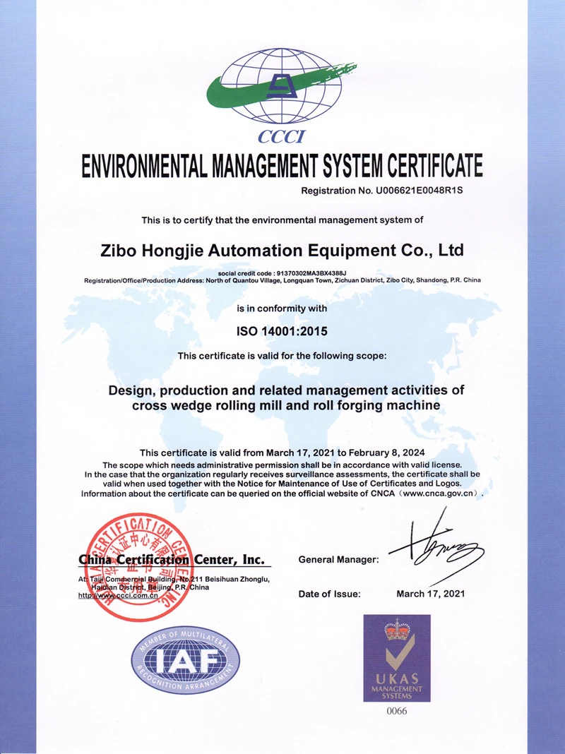 ENVIRONMENTAL MANAGEMENT SYSTEM CERTIFICATE