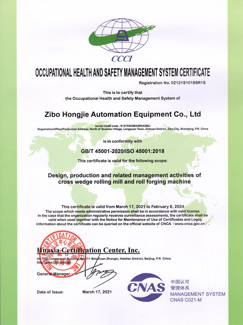 OCCUPATIONAL HEALTH AND SAFETY MANAGEMENT SYSTEM CERTIFICATE