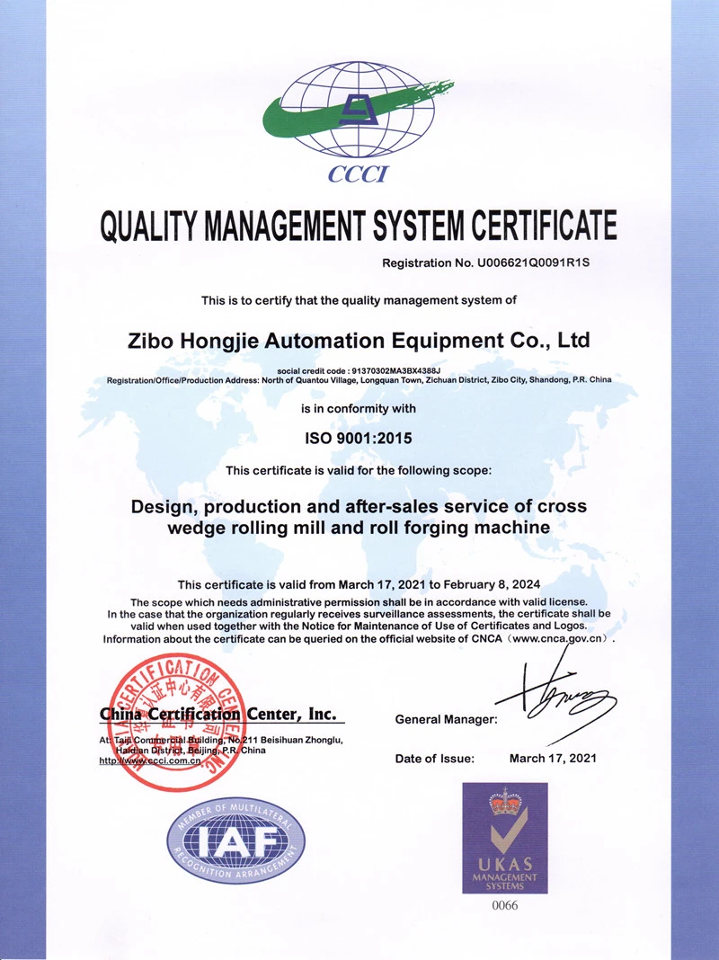 QUALITY MANAGEMENT SYSTEM CERTIFICATE