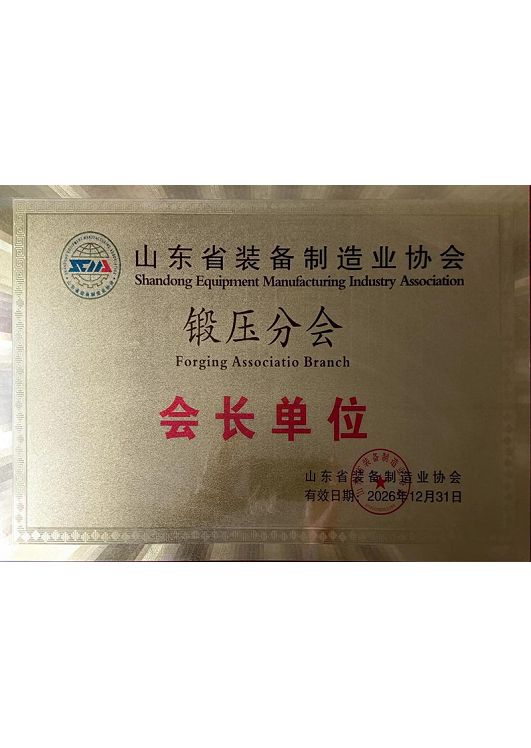 President Unit of Forging Association001